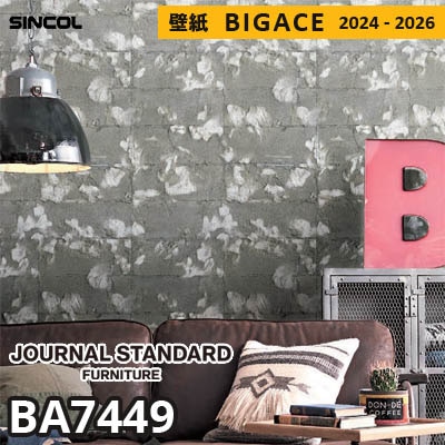 BA7449 ジャーナルスタンダードファニチャー×シンコール 壁紙 ビッグエース 2024-2026 m販売
