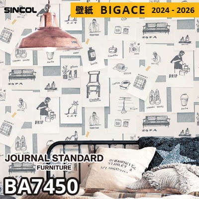BA7450 ジャーナルスタンダードファニチャー×シンコール 壁紙 ビッグエース 2024-2026 m販売