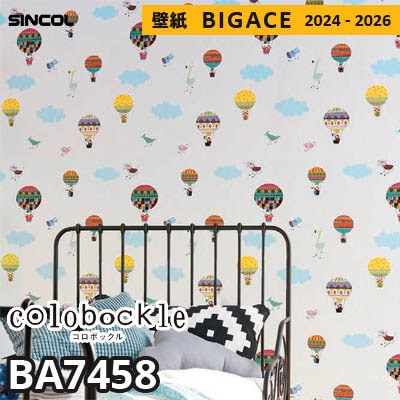 BA7458 [コロボックル] シンコール 壁紙 ビッグエース 2024-2026 m販売