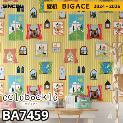 BA7459 [コロボックル] シンコール 壁紙 ビッグエース 2024-2026 m販売