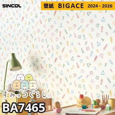 BA7465 [すみっコぐらし] シンコール 壁紙 ビッグエース 2024-2026 m販売