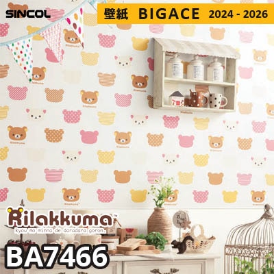 BA7466 [リラックマ] シンコール 壁紙 ビッグエース 2024-2026 m販売