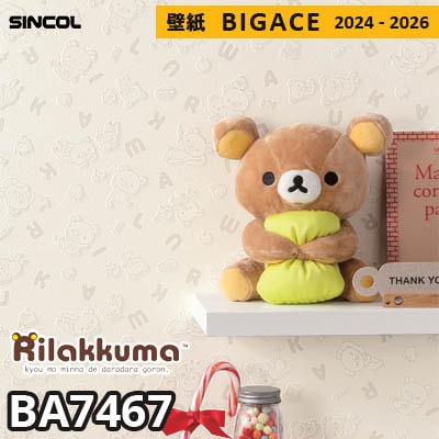 BA7467 [リラックマ] シンコール 壁紙 ビッグエース 2024-2026 m販売
