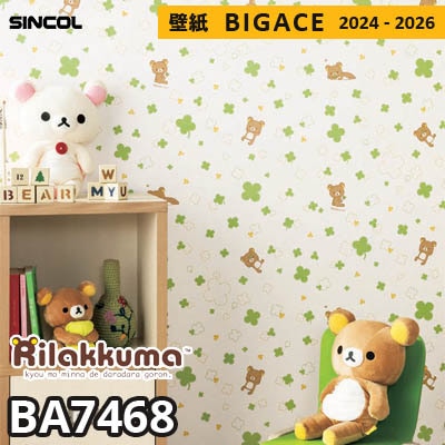 BA7468 [リラックマ] シンコール 壁紙 ビッグエース 2024-2026 m販売