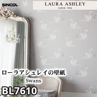 ローラアシュレイ BL7610 [Swans] シンコール 壁紙 ビッグエース 2024-2026 m販売