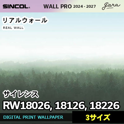 壁画クロス RW18026 RW18126 RW18226 [サイレンス] 3サイズ リアルウォール シンコール 壁紙 ウォールプロ 2024 セット販売