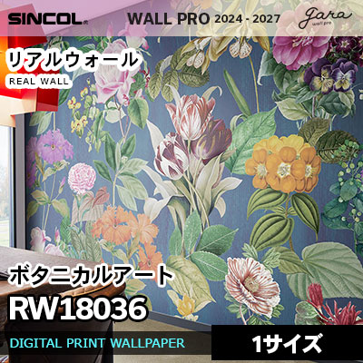 静物　花 Amazon｜ヤン・ダビッドス・デ・ヘム作花の静物画、30x47インチ