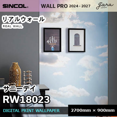 RW18023 [サニーデイ] リアルウォール シンコール 壁紙 ウォールプロ 2024 枚売り