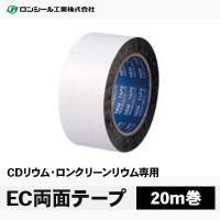 端部処理剤 [エッジシール] ビュージスタAQUA / ステップAQUA用 [2kg 