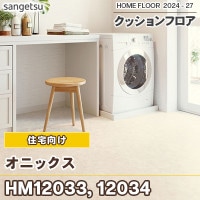 LR-70813 汚れに強い [らくらくリフォーム] リリカラ 壁紙 2024-27 m販売
