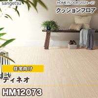 87%OFF!! 高級タイルカーペット アウトレットセール!! 超破格399円/枚