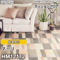 送料無料 [20m巻] ローラアシュレイ クッションフロア LC1181～1184