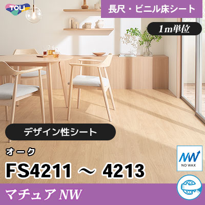 東京インテリア IF PREMIUM GEL 2個 2人用ソファの商品一覧｜東京インテリア公式通販