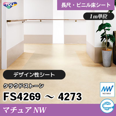 舞台・バレエ用 ビニル床シート】最高品質！（自宅バレエ