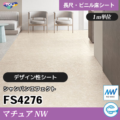 coco 静床20LB coco 静床20LB しずゆかライト (静床ライト)｜防音