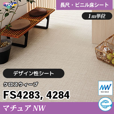 ハルル様確認用 PASCAL136 バルマカーンコート / COL：VAR1 マルチカラー BOB JAPAN