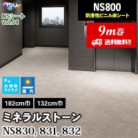 87%OFF!! 高級タイルカーペット アウトレットセール!! 超破格399円/枚