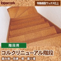 コルクタイル　18枚　300角　ボンド3キロ缶込 コルクタイル 18枚 300角 ボンド3キロ缶込