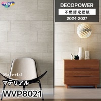 TWP9184 大理石 トキワ 壁紙 パインブル2023-26 (1m販売)