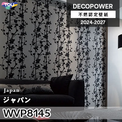 WVP8145 ジャパン 東リ 不燃認定壁紙 デコパワー 2024-27 m販売