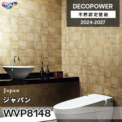 ふわりーページ WVP8148 ジャパン 表面強化 東リ 不燃認定壁紙 デコパワー 2024-27 m販売