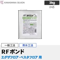 ルビロン エース [16kg] ビニル床タイル・シート用接着剤 (耐水/一般 