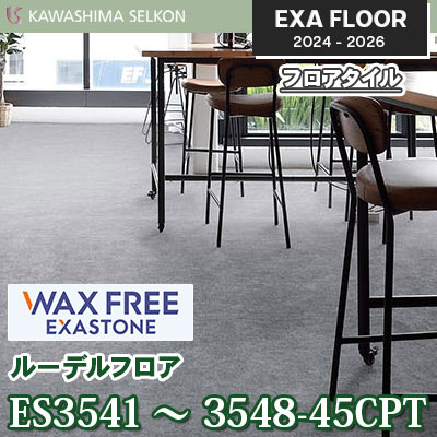 ブルーマン 静床40SW ブルーマン様専用 静床40SW