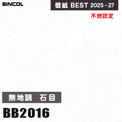 白晶防壁 シークレット フレミア 和気産業 ハンガー式隠し金庫 シークレットボックス VSB-001 の