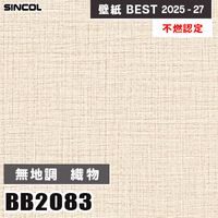 タキストロンSA [SA433, SA883, SA885, SA983] タキロンシーアイ 防滑