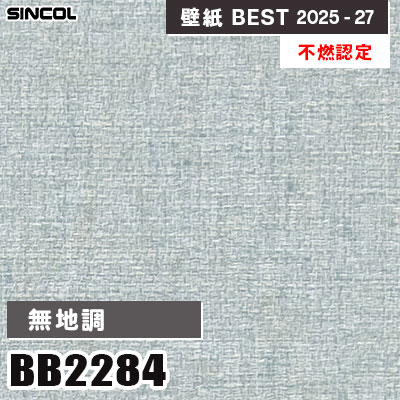 白晶防壁rv シークレット　フレミア版　フルアート シンコール | BL2913 | 2025 BEST