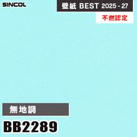 サンゲツ クリアノール 【BB-306】 壁紙糊 18kg/約200㎡ (肌にやさしく