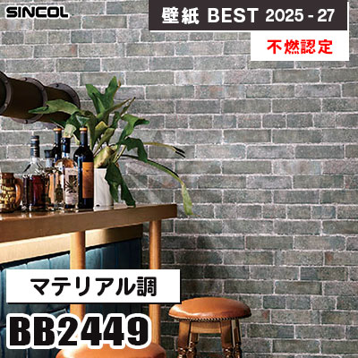 ジェルモカ　壁材 ジェルモカ 壁材 1mサンプル】Rasch TEXTIL / 295886 (RIVERA