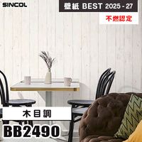 入手困難 コットドマイヨン 壁紙 チェーン ゴールド インテリアパネル クロス BB2185 無地調 [不燃認定] 撥水・抗菌 シンコール 壁紙クロス ベスト