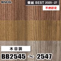 FE76594 [不燃認定 木目] サンゲツ 壁紙 FINE ファイン 2023-26 m販売