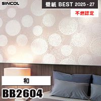 シンコール BA5149 10m 木目 リビングルーム シンコール BA5149 10m 木目 リビングルームの通販 by とまと