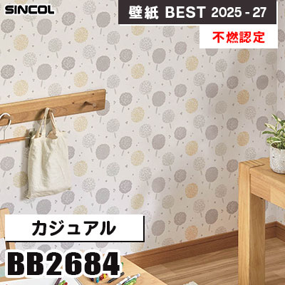 BB2684 カジュアル [不燃認定] 光触媒・消臭・抗菌 シンコール 壁紙クロス ベスト 2025-27 m販売
