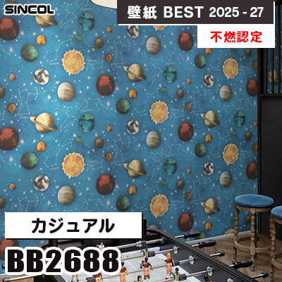 BB2688 カジュアル [不燃認定] シンコール 壁紙クロス ベスト 2025-27 m販売
