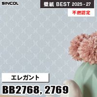 壁紙　クロス50m 楽天市場】のりなし壁紙 Texture＆Color 不燃 防カビ 抗菌 撥水