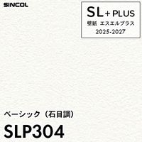 白晶防壁　金仕様　シークレット　1枚 FV841-81 ハッコーシュリンクメイト HAKKO(白光) 平型プラグ