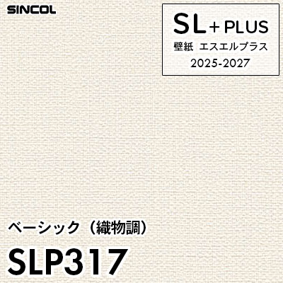白晶防壁 パラレル シークレット パワーストーン 天然石 ヒマラヤ水晶六角柱[T627-6445]