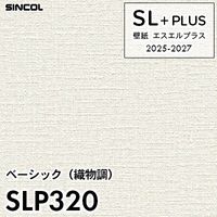 SLP336 石目調 シンコール 壁紙クロス SLプラス 2025-2027 (m販売)