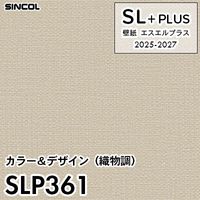 廃番 FE76373 [フィルム汚れ防止壁紙] サンゲツ 壁紙 FINE ファイン