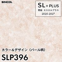 シンコール　壁紙 クロス　50ｍ　SLP695 楽天市場】【壁紙】クロス【数量限定】 のりなし壁紙 50m