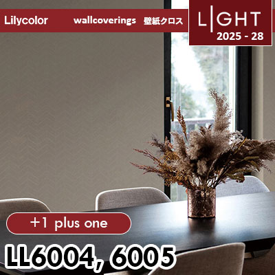 LL6004 LL6005 [+1] リリカラ 壁紙 ライト 2025-28 m販売