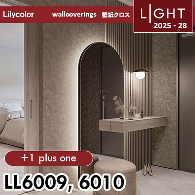 LL6009 LL6010 [+1] リリカラ 壁紙 ライト 2025-28 m販売