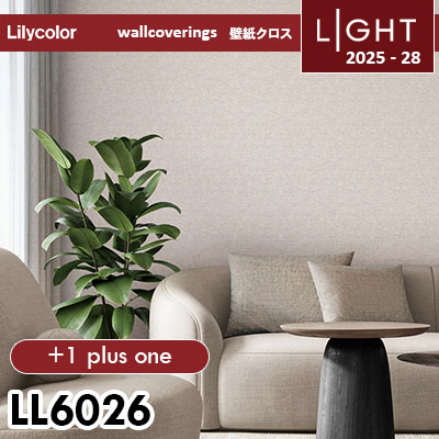 LL6026 [+1] リリカラ 壁紙 ライト 2025-28 m販売