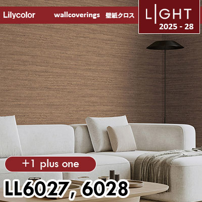 LL6027 LL6028 [+1] リリカラ 壁紙 ライト 2025-28 m販売