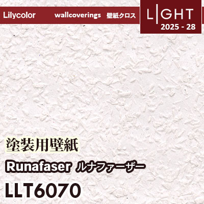 LLT6070 塗装用壁紙 ルナファーザー リリカラ 壁紙 ライト 2025