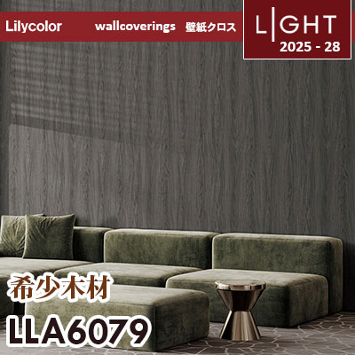 ジェルモカ　壁材 フルカラーセラジェット塗装｜外壁材 性能・特長｜外壁材｜外壁