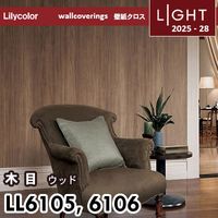 FE76137～76142 [カラーセレクション] サンゲツ 壁紙 FINE ファイン